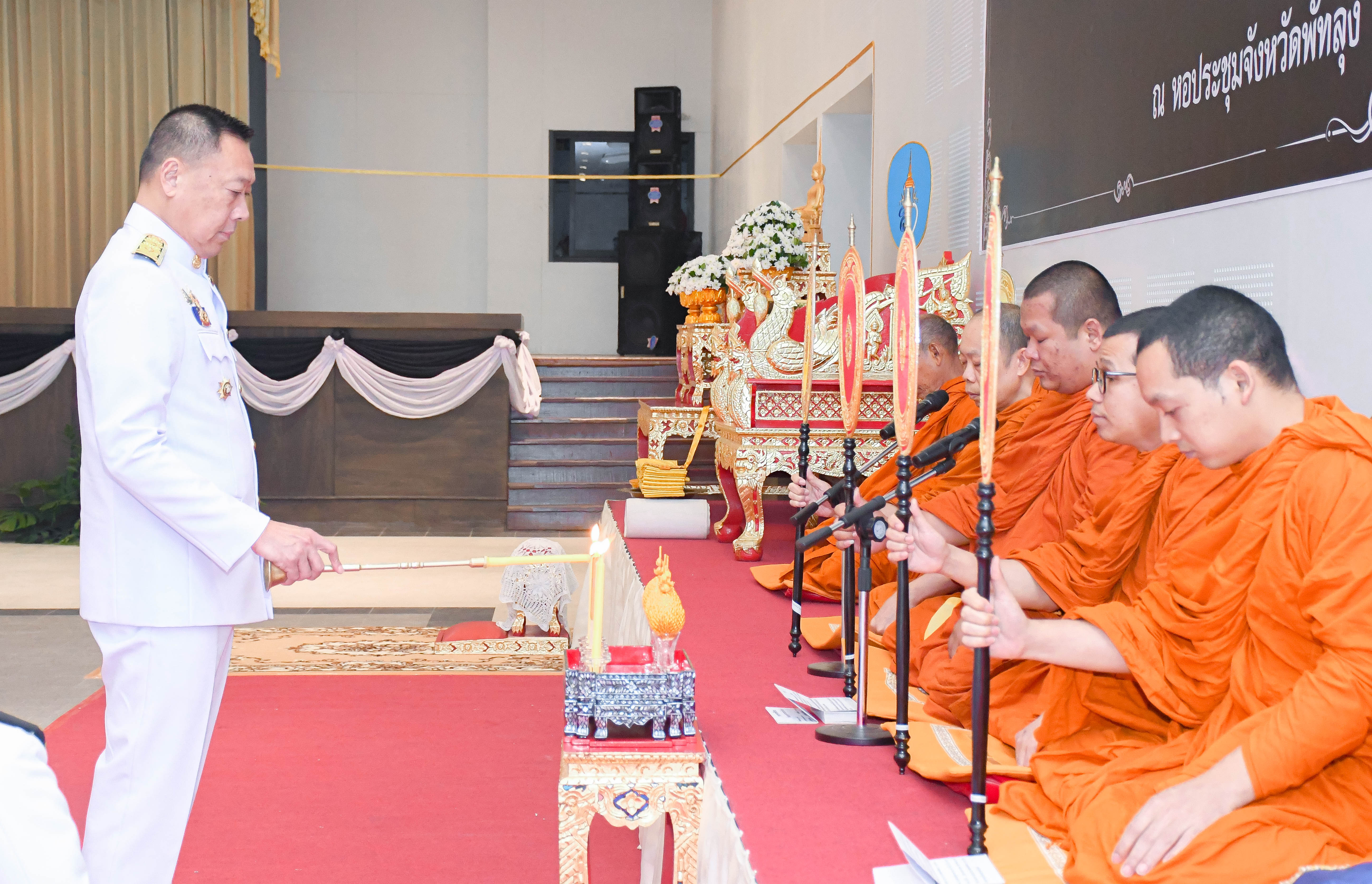 จังหวัดพัทลุง จัดพิธีบำเพ็ญกุศลสตมวาร 100 วัน เพื่ออุทิศถวายเป็นพระราชกุศลแด่ สมเด็จพระนางเจ้าสิริกิติ์ พระบรมราชินีนาถ พระบรมราชชนนีพันปีหลวง&nbsp;