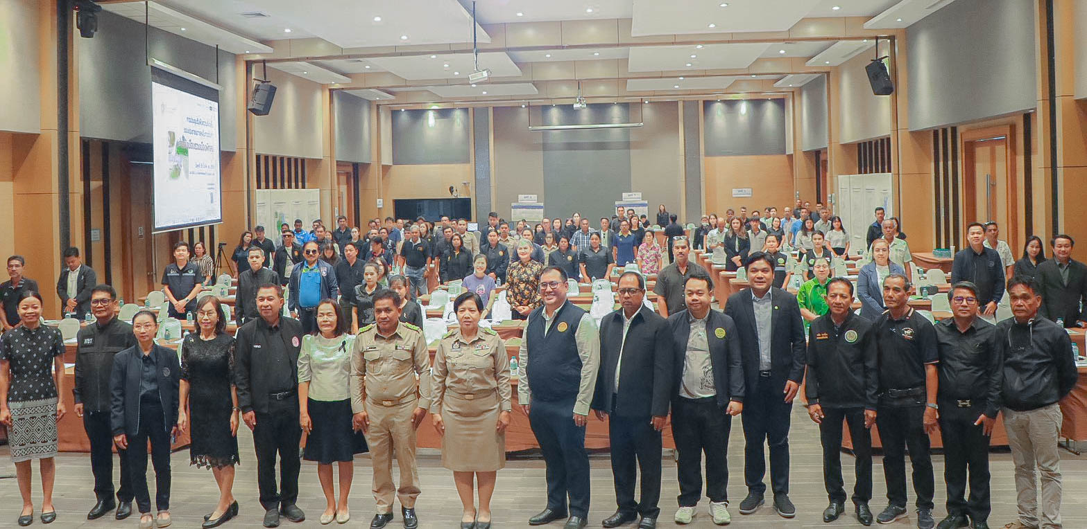 รับฟังความคิดเห็นเกี่ยวกับร่างผังเมืองรวมเมืองพัทลุง ครั้งที่ 3 เพื่อเปิดโอกาสให้ทุกภาคส่วน ได้ร่วมแสดงความคิดเห็นต่อร่างผังเมืองรวมเมืองพัทลุง โดยความคิดเห็นและข้อเสนอแนะจากประชาชน จะถูกนำไปประกอบการปรับปรุงผังเมืองให้เหมาะสม&nbsp;