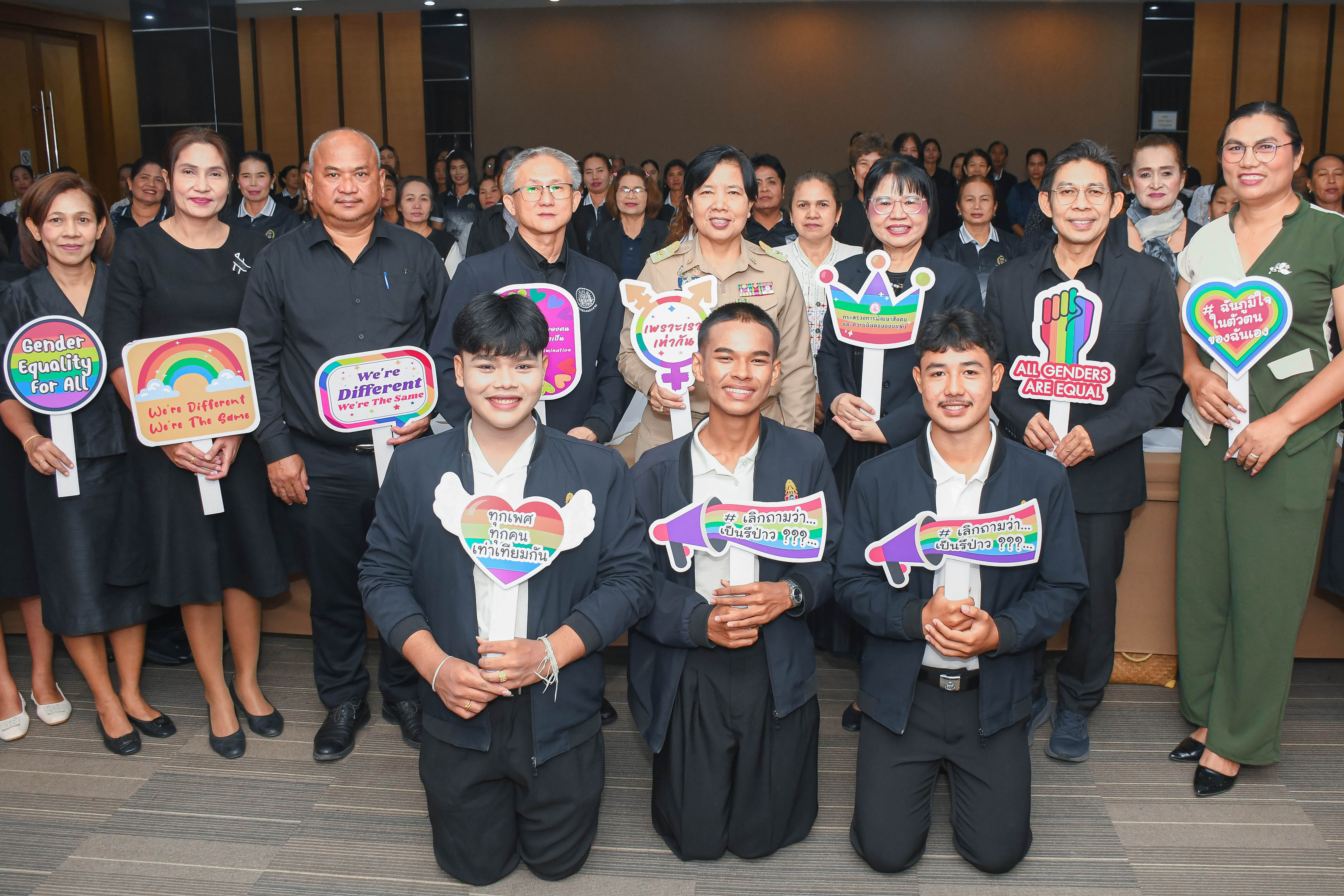 พัทลุงเดินหน้าหนุนความเสมอภาคทางเพศ จัดโครงการรวมพลังสตรี ขับเคลื่อนสังคมเท่าเทียม ประจำปี 2568&nbsp;