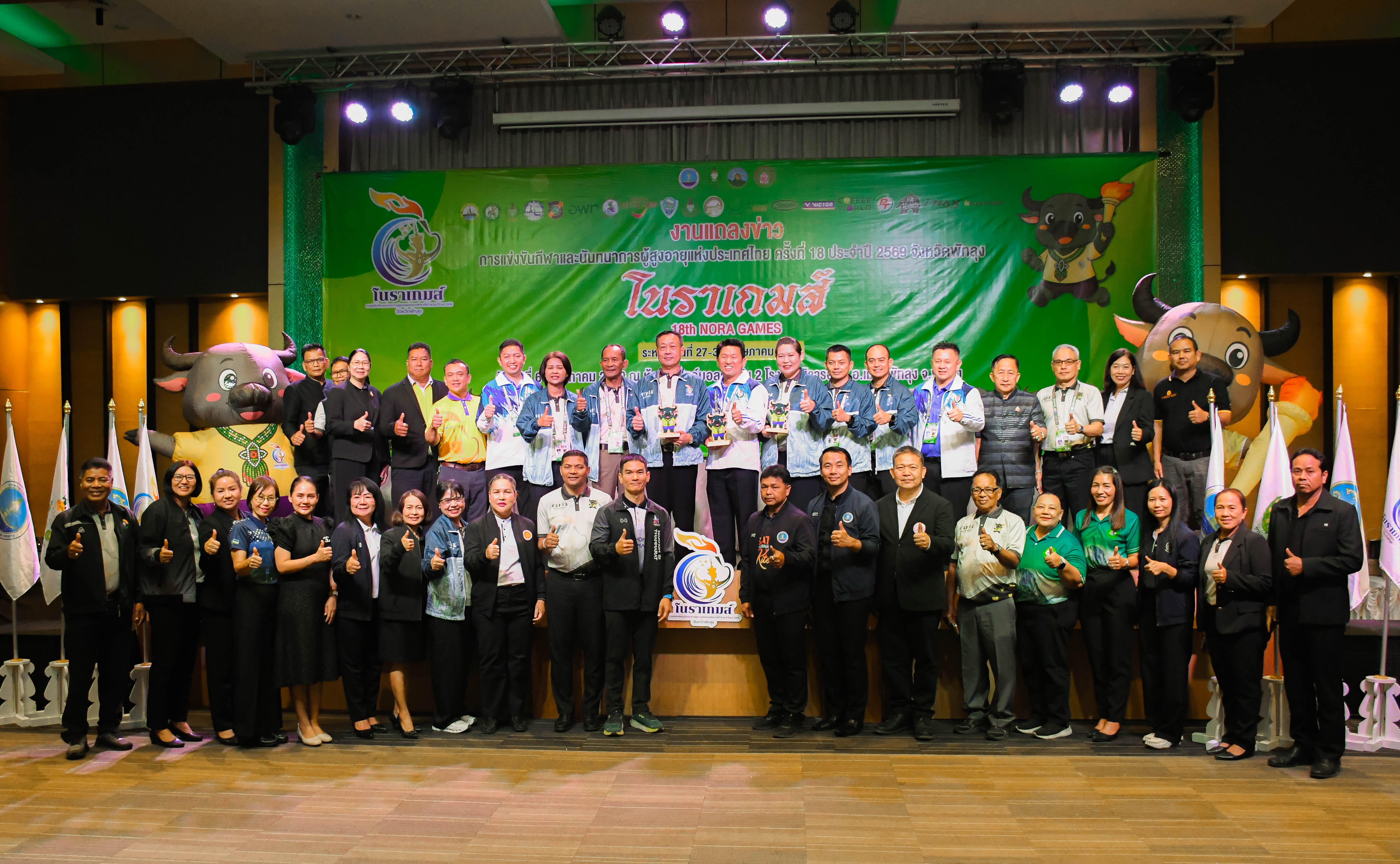 จังหวัดพัทลุง ผนึกกำลังกรมพลศึกษา จัดงานแถลงข่าวประกาศความพร้อมการแข่งขันกีฬาและนันทนาการผู้สูงอายุแห่งประเทศไทย ครั้งที่ 18 ประจำปี 2569 "โนราเกมส์"&nbsp;