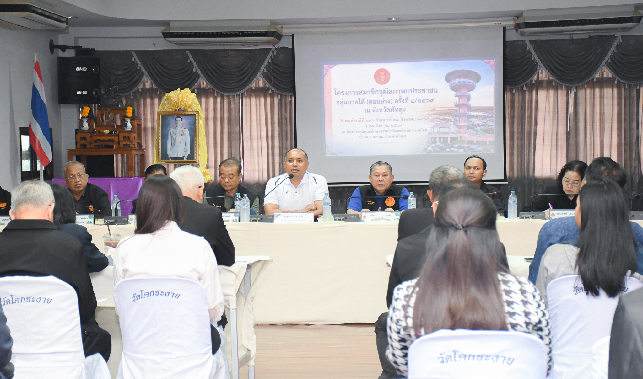 สมาชิกวุฒิสภาพบประชาชน ลงพื้นที่ทะเลน้อย ติดตามการบริหารจัดการเขตห้ามล่าสัตว์ป่าทะเลน้อย รับฟังปัญหาความเดือดร้อนและข้อเสนอแนะของประชาชน เตรียมนำข้อมูลเข้าสู่กลไกวุฒิสภา เพื่อผลักดันการแก้ไขปัญหาและพัฒนาพื้นที่อย่างยั่งยืน&nbsp;
