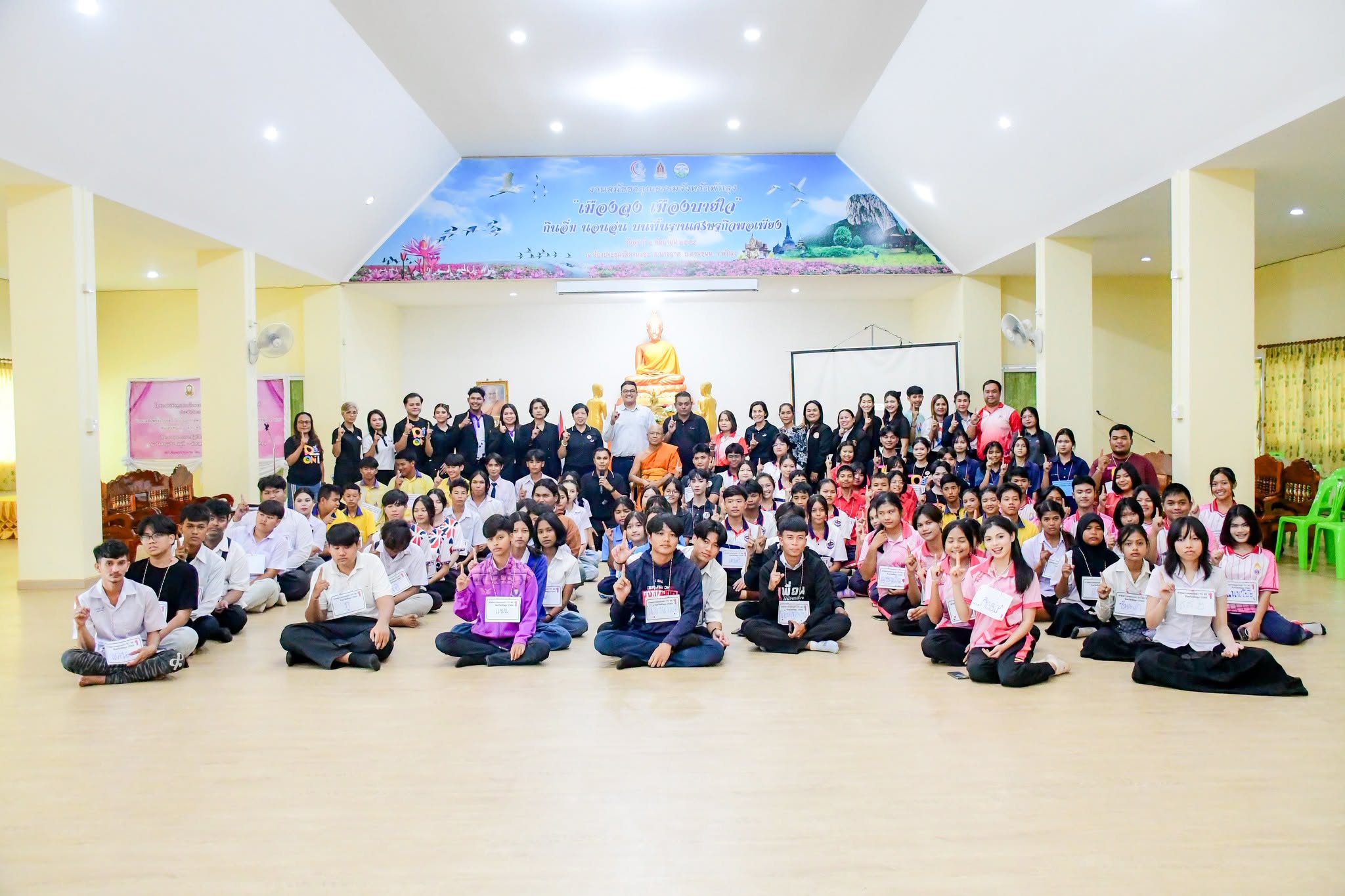 พัทลุงมุ่งสร้างพลังเยาวชน! จัดค่ายแกนนำ TO BE NUMBER ONE เสริมภูมิคุ้มกันยาเสพติด สร้างเครือข่ายเยาวชนต้นแบบ
